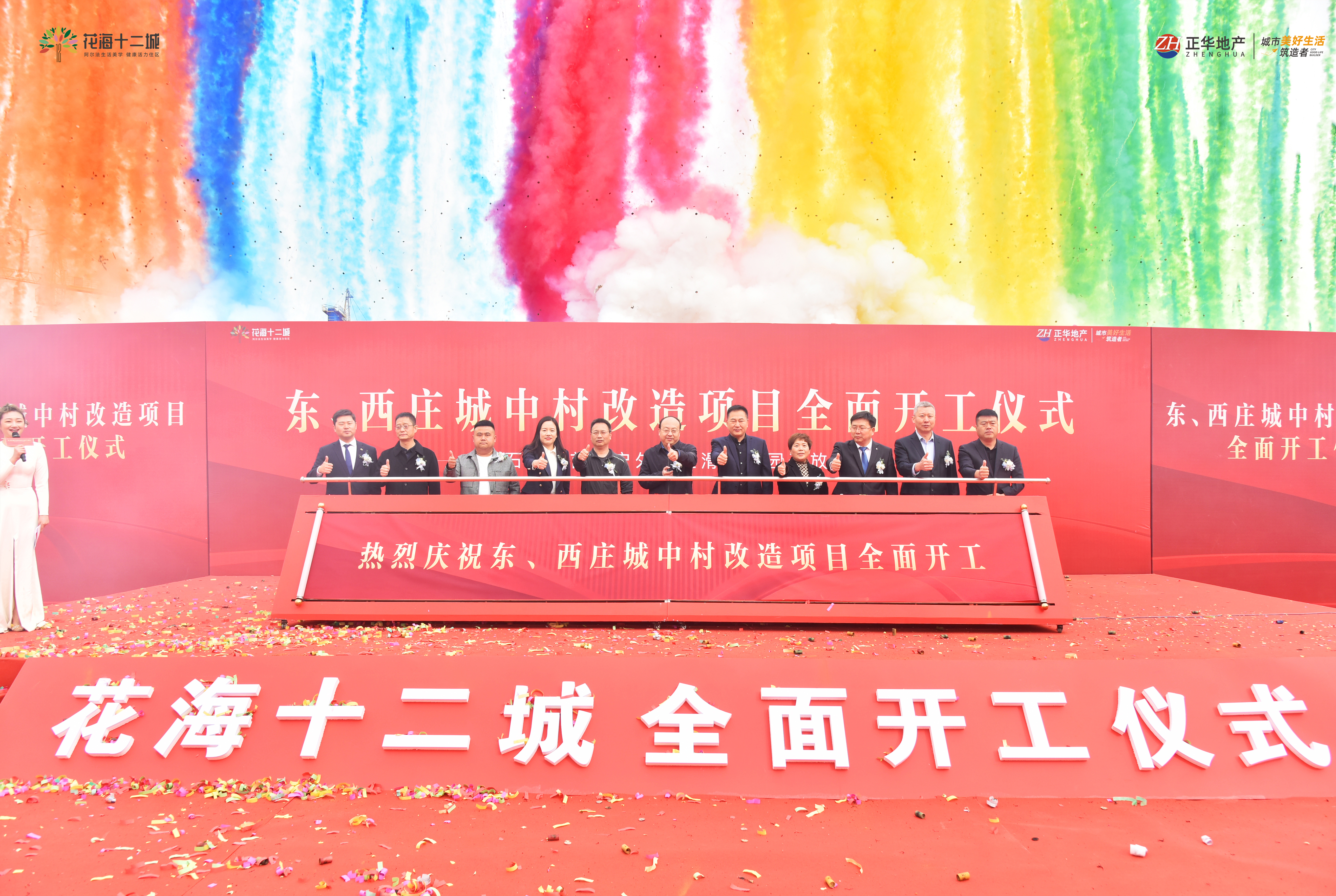 东西庄1.jpg